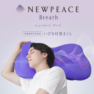 NEWPEACE Breath